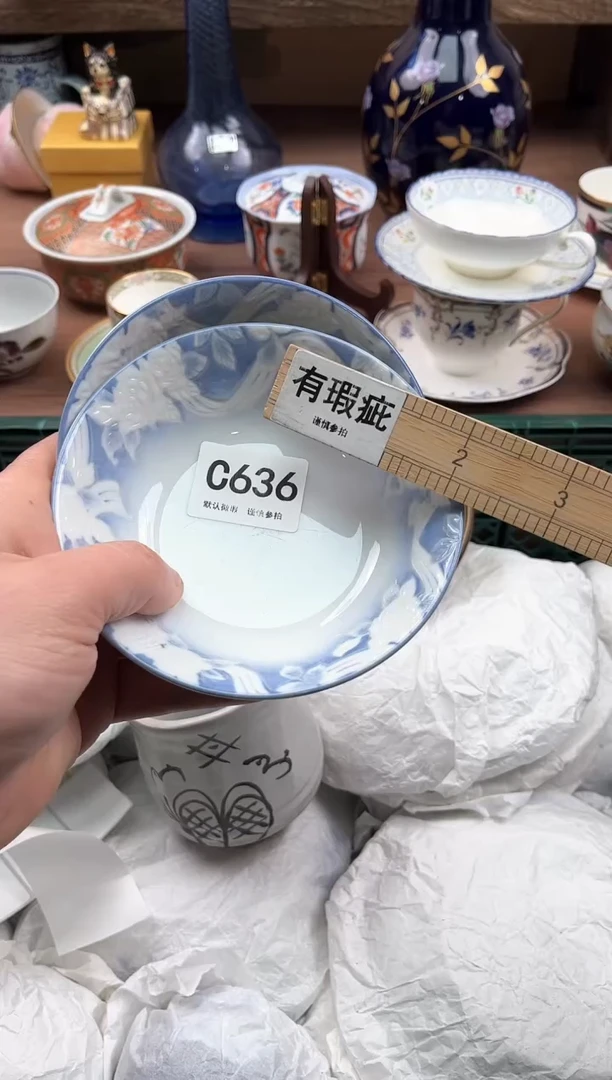 【闪购商品】瓷片636