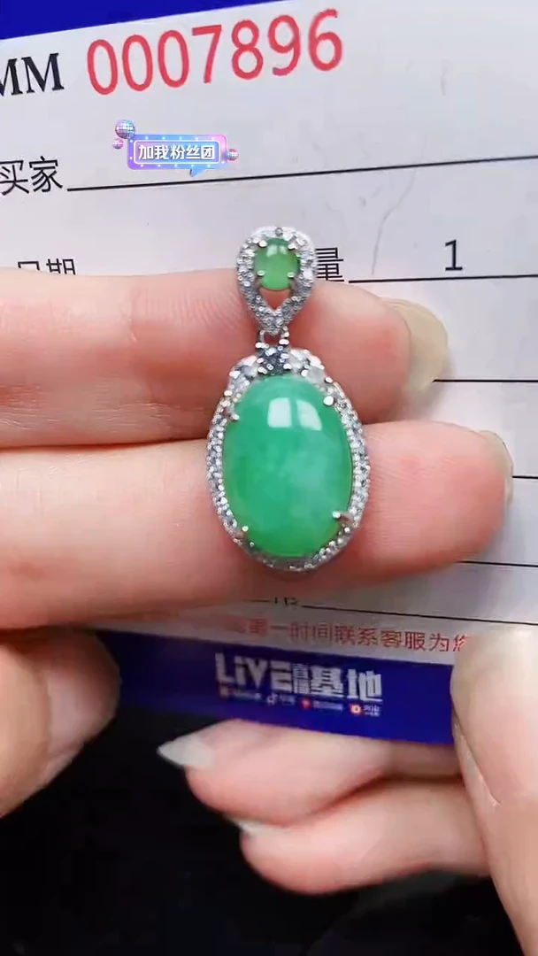 翡翠银S925镶嵌颈饰7896