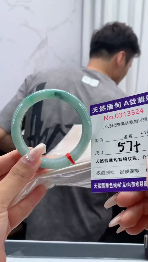 翡翠手镯未镶嵌有纹，完美者勿拍
