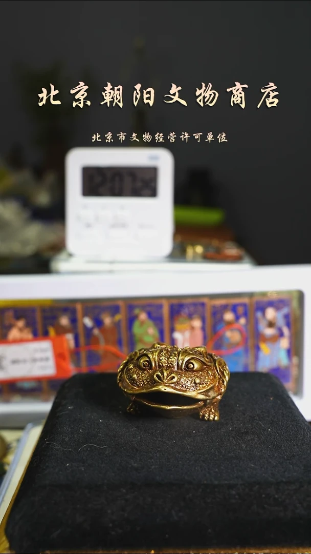 铜鑫****生花钱------9869