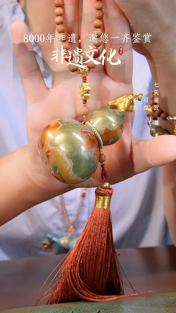 0046彩云砂嘉禾真葫芦挂件