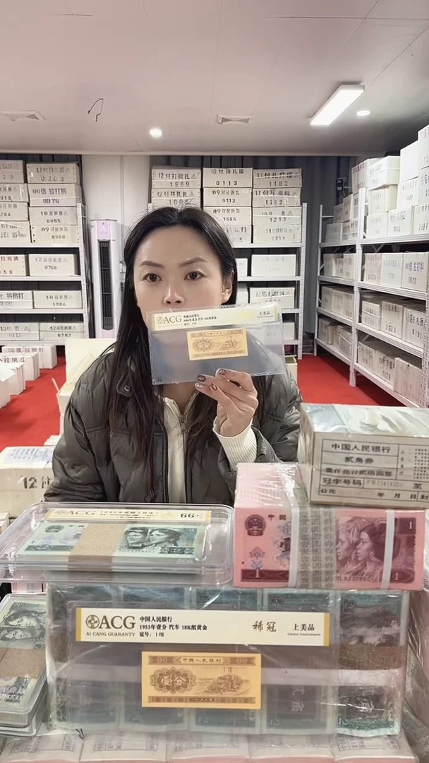 第四套人民币退市纸币005一千张连号59682222
