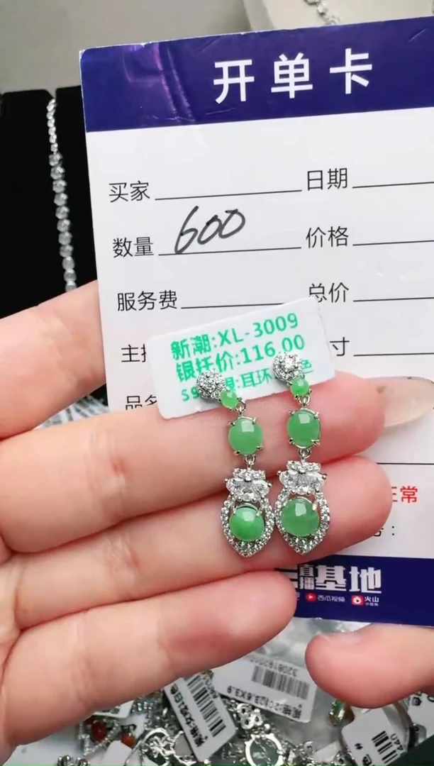 银S925镶嵌手链翡翠.