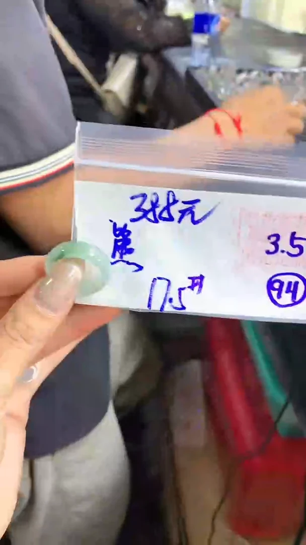 【闪购商品】定制翡翠戒圈未镶嵌94 橘子寻翠定制毛货需精细抛光