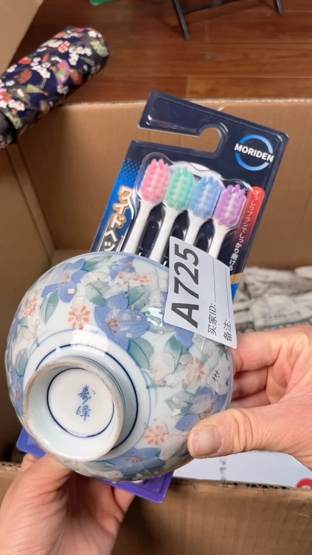 【闪购商品】瓷器瓷器瓷器瓷器