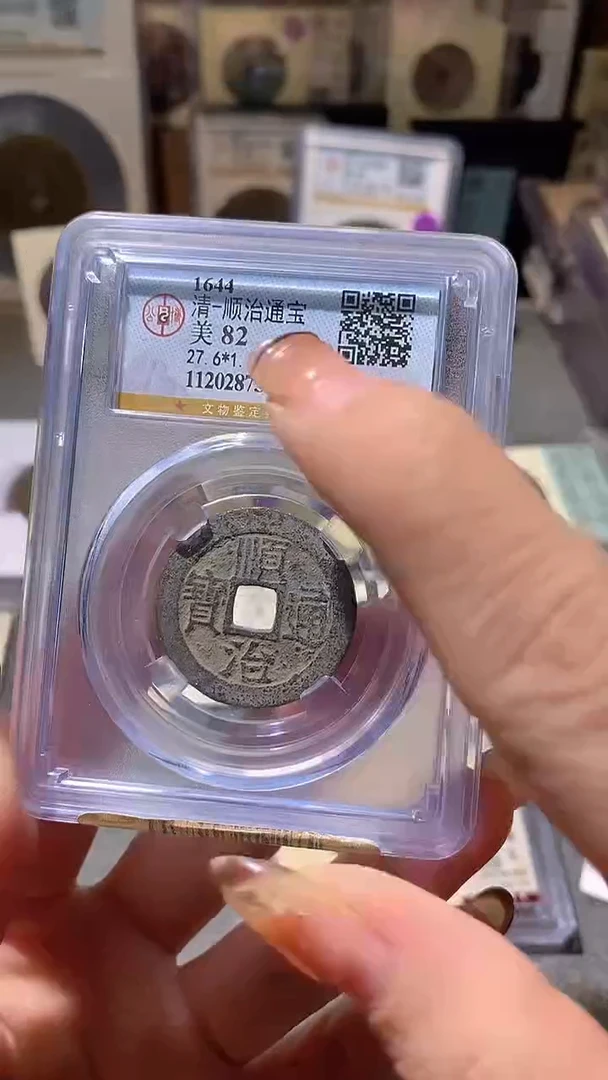 铜25评级币一眼大开门