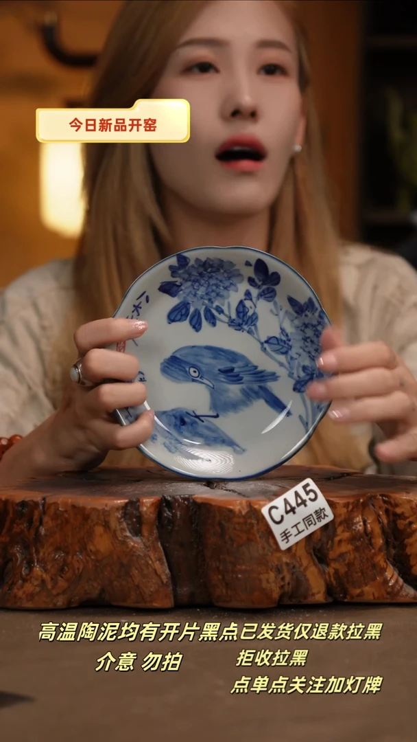 其他C445新十二器瓷器