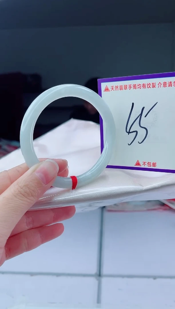 未镶嵌手镯翡翠我