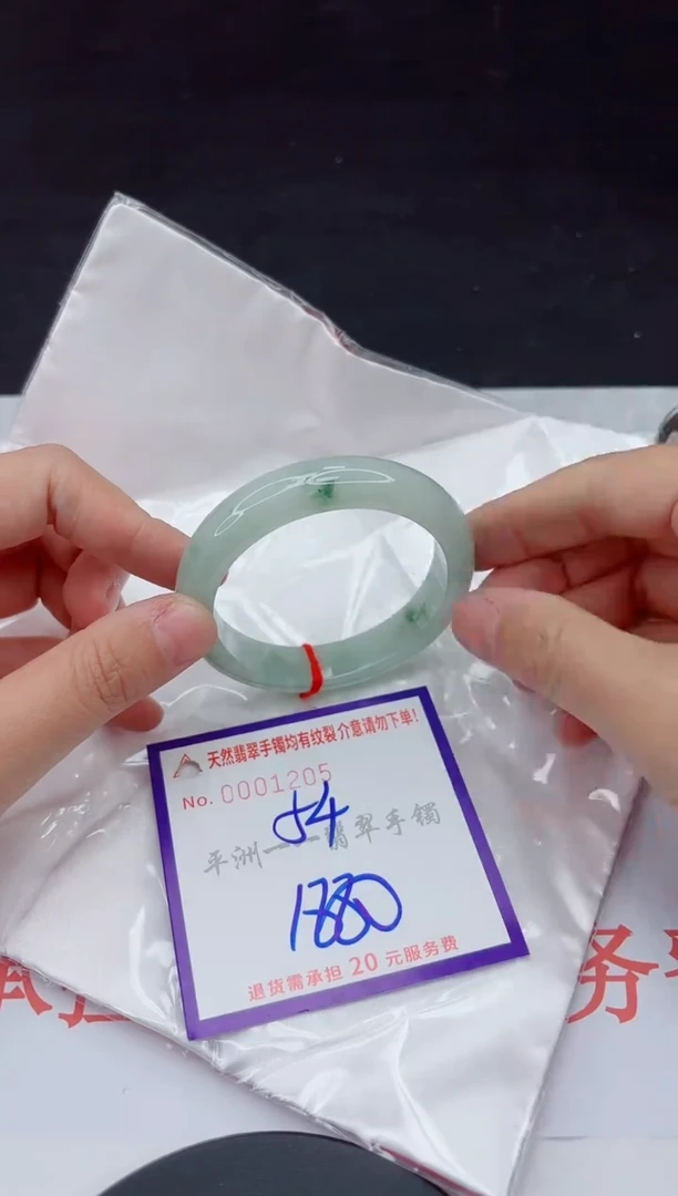 未镶嵌手镯翡翠111111