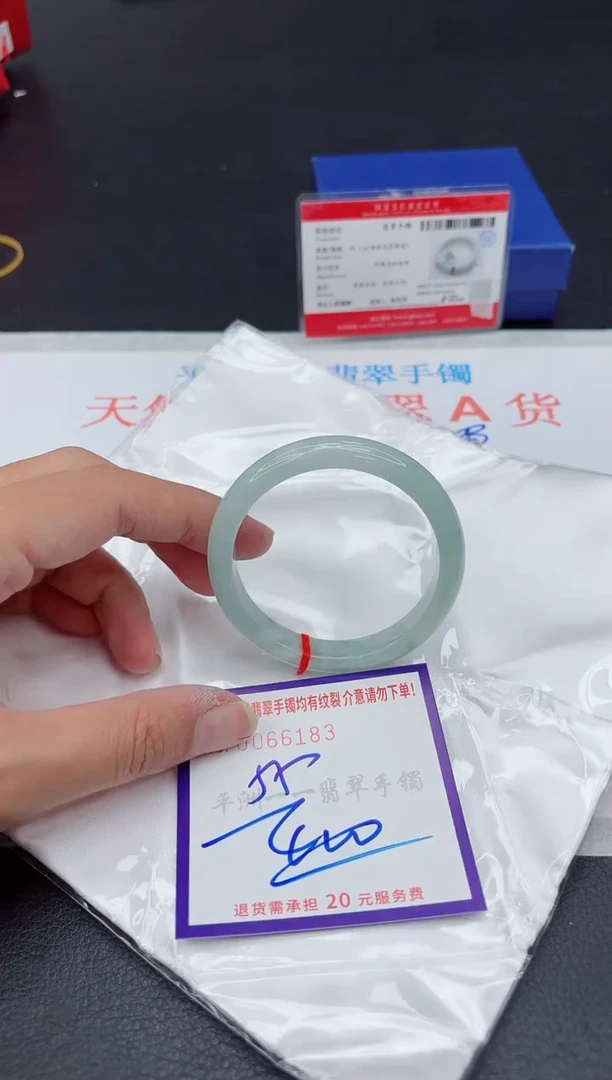 未镶嵌手镯翡翠1111111