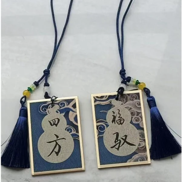 【香掌柜】（2件）老祖宗的智慧手写宋锦车挂