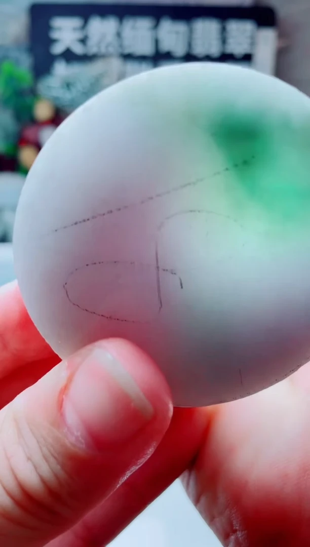 颈饰未镶嵌翡翠3885