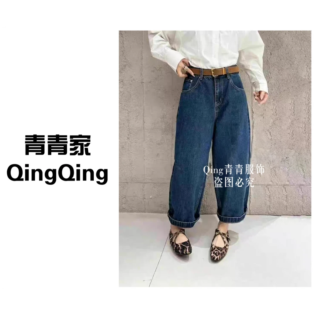 青青家 【遮垮神裤】高腰九分显瘦直筒阔腿奶奶牛仔裤-9220