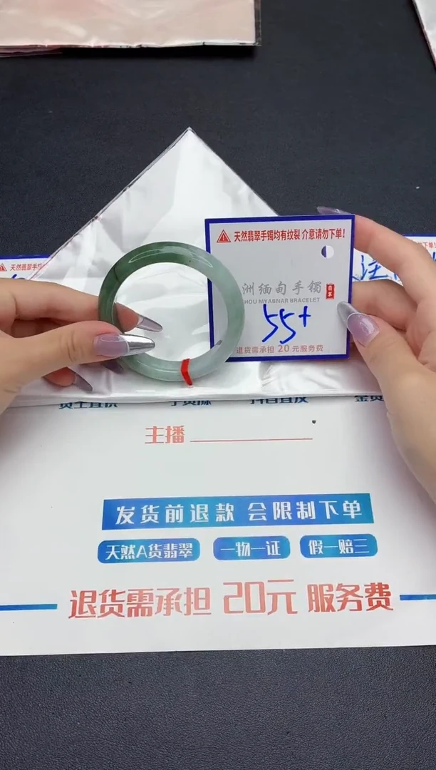 未镶嵌手镯翡翠11111111111