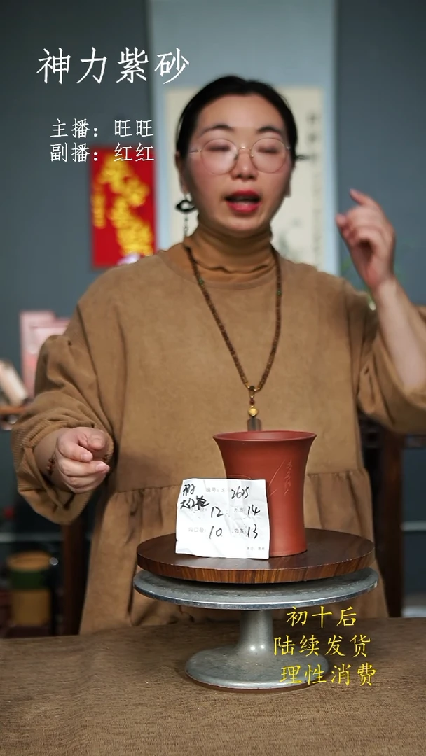 【闪购商品】紫砂花盆2625 紫砂花盆