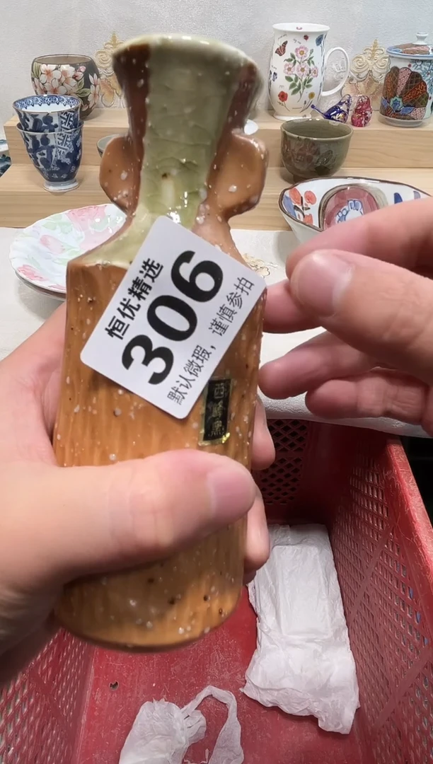 柠*陶瓷陶瓷陶瓷陶瓷陶瓷陶瓷陶瓷