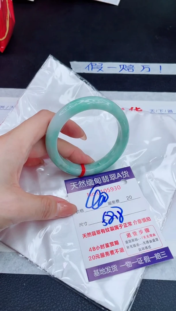 未镶嵌手镯翡翠400.00