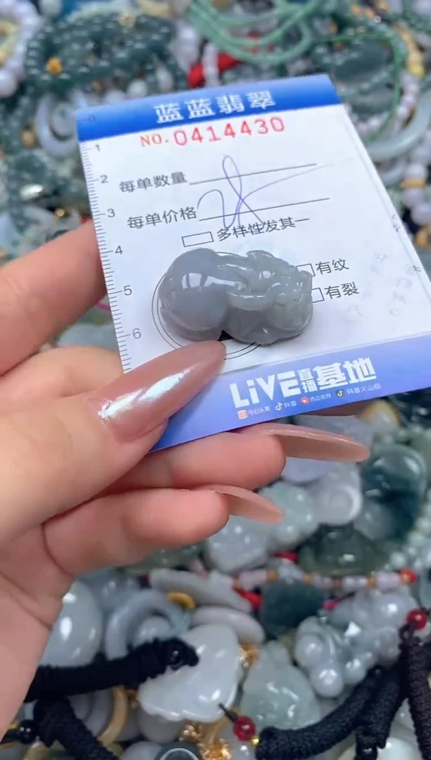 颈饰未镶嵌翡翠闪购0414430