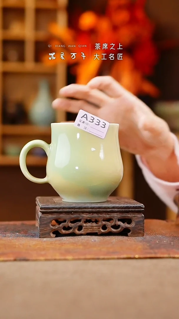 【闪购商品】瓷片钧瓷手作美器 叶A333