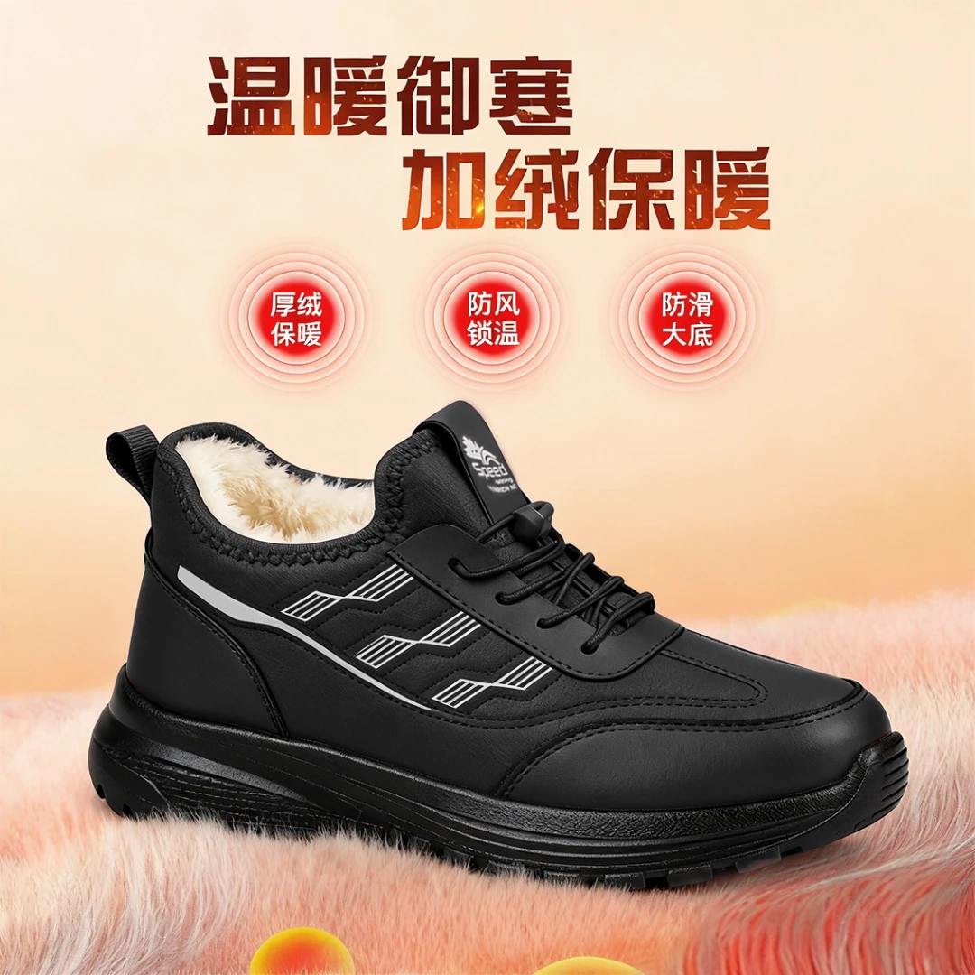 【现货】冬季加厚棉鞋防水保暖加绒加厚防滑棉鞋7619