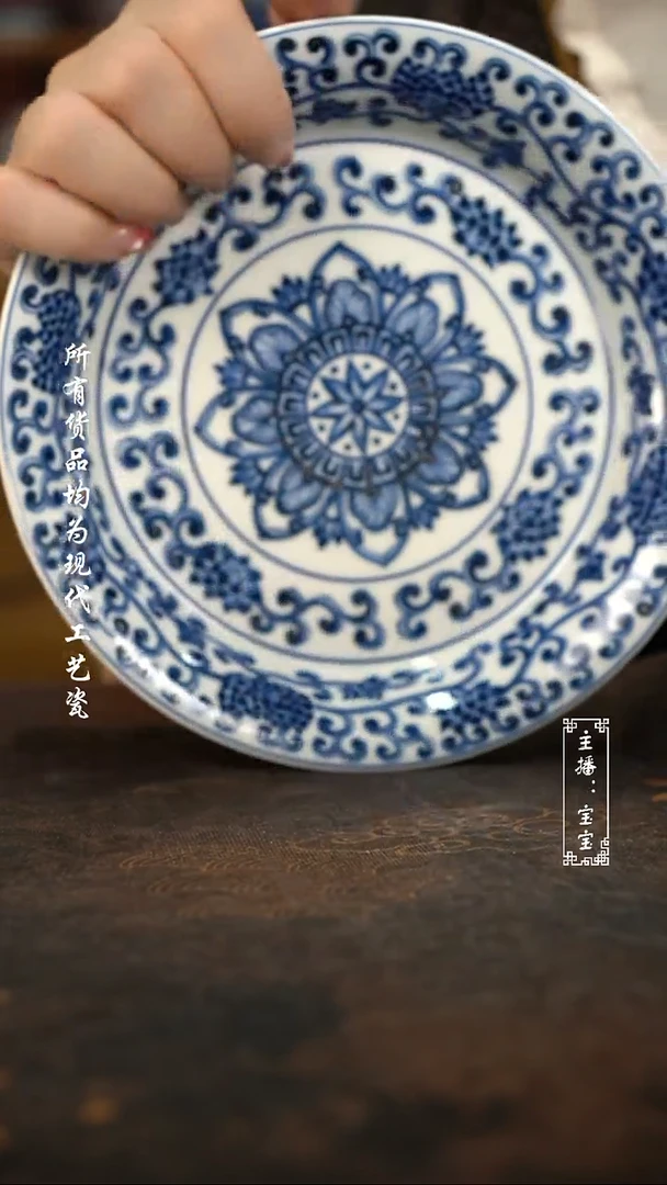 微瑕福利手绘高温现代瓷 气 好运连连 赏盘壶承17.5cm