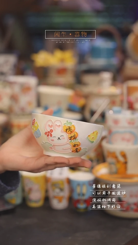 【闪购商品】景德镇可爱设计师款陶瓷
