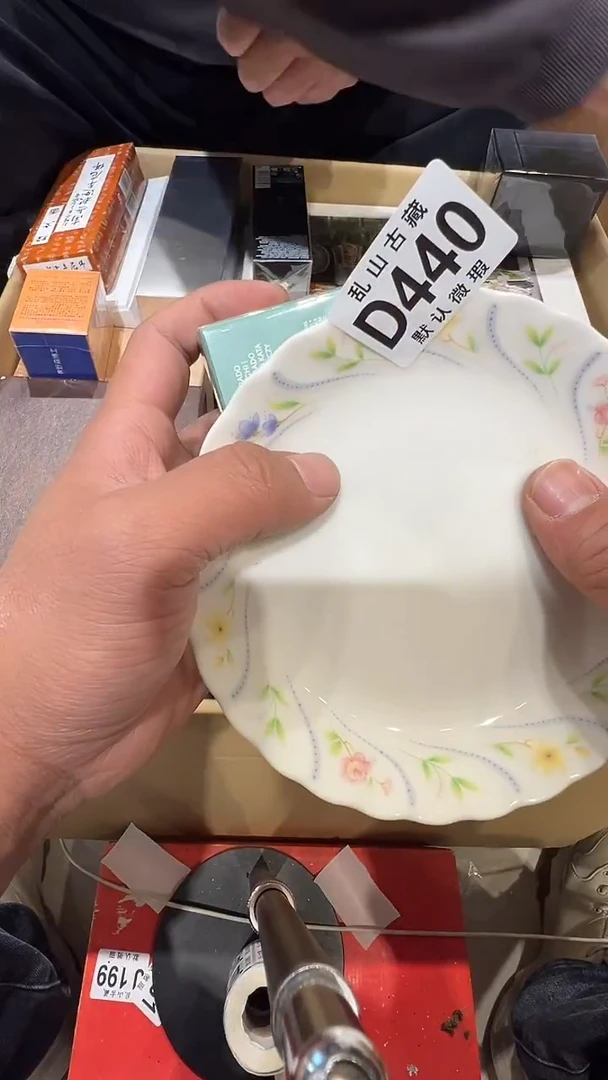 瓷片上*乱山瓷片D440