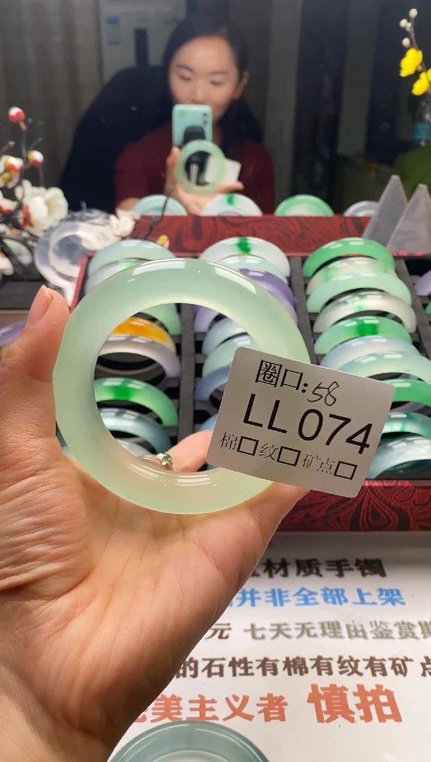 用****0闪购链接一物一拍以截图为准 LL074