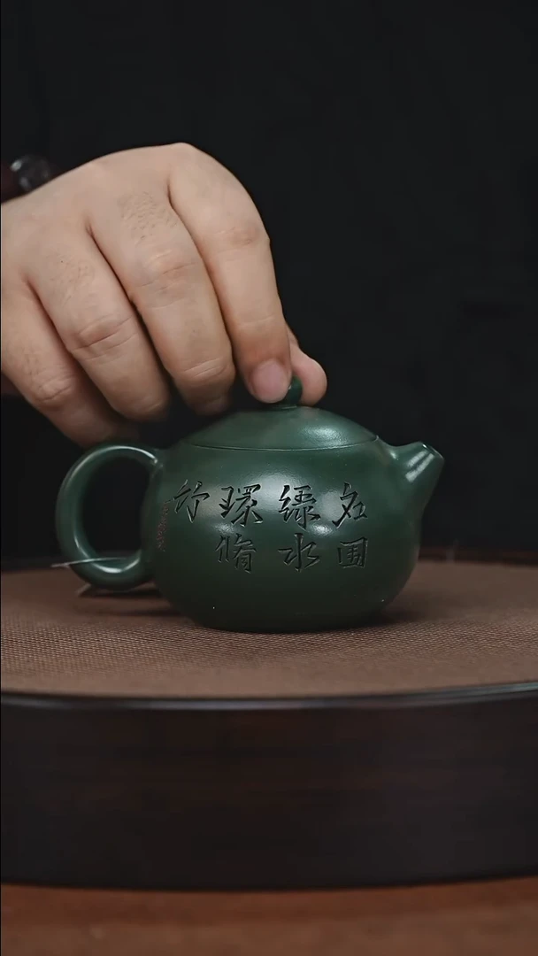 茶壶紫砂原矿紫砂壶