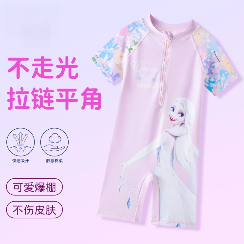 【JY-MB】女童短袖连体冲浪服游泳中大童儿童泳衣温泉青少年泳装