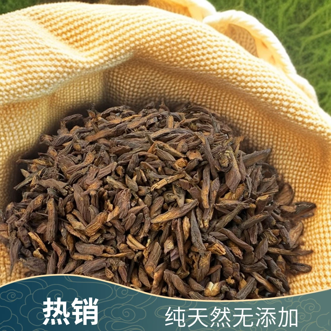 山东莒县库山丹参片产地直发小斜片