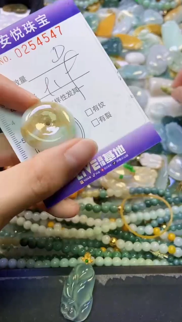 颈饰未镶嵌翡翠闪购0254547