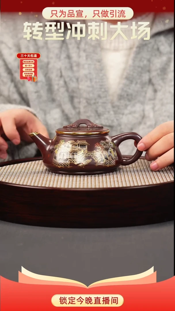 茶壶紫砂石红 剑流石瓢 忆江南珐琅彩