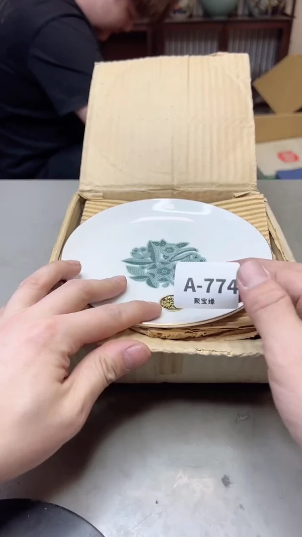 【闪购商品】774聚宝缘海淘精选聚宝缘海淘精选