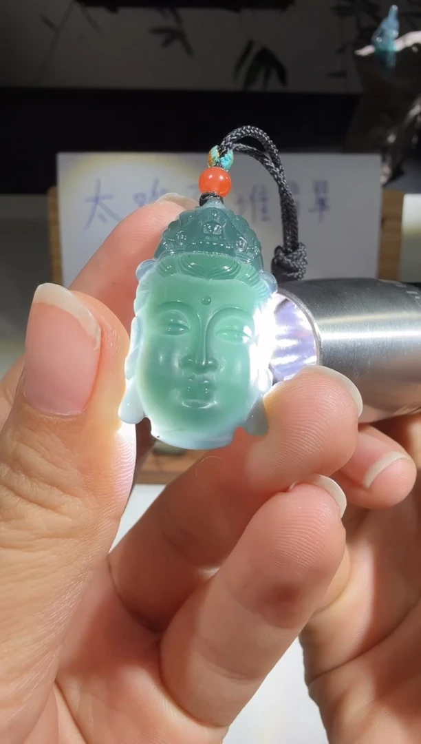 吊坠(不含链)未镶嵌翡翠观音首