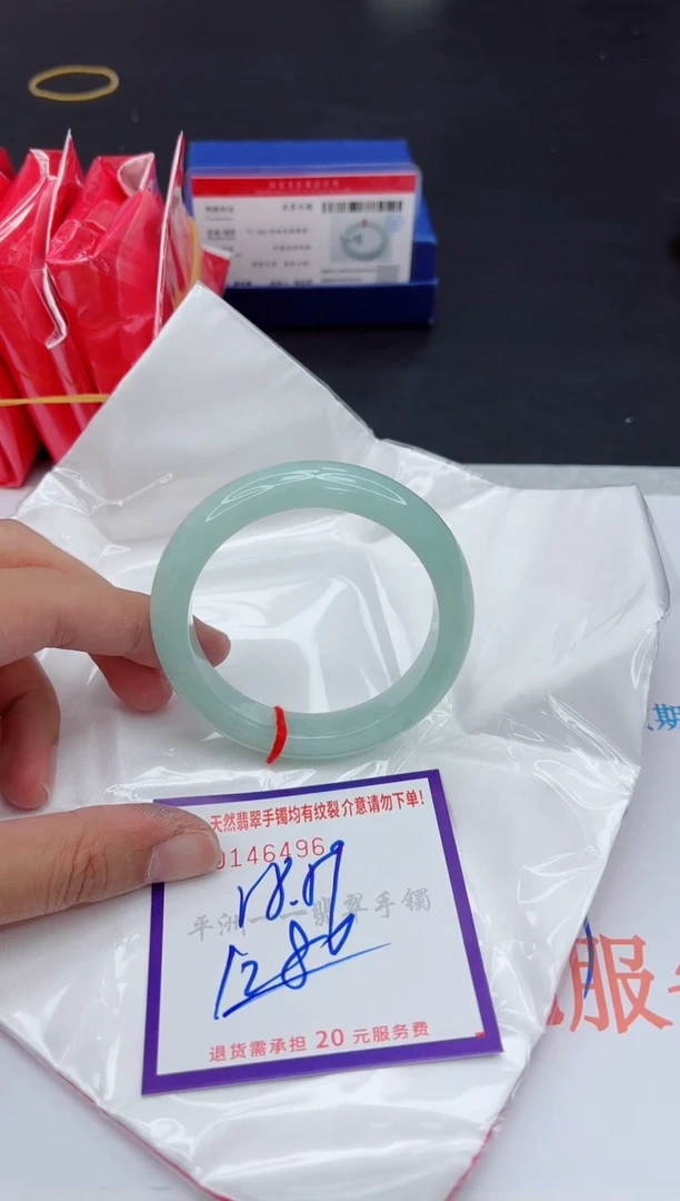 未镶嵌手镯翡翠1111111
