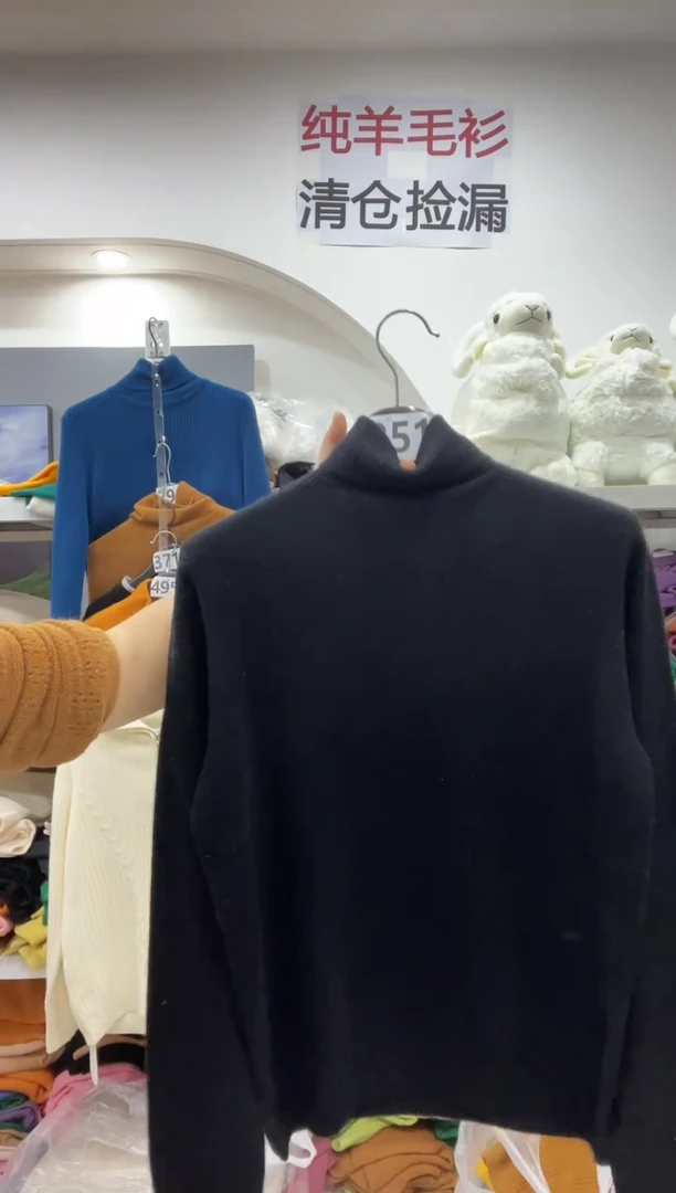 251/羊毛衫100-125斤