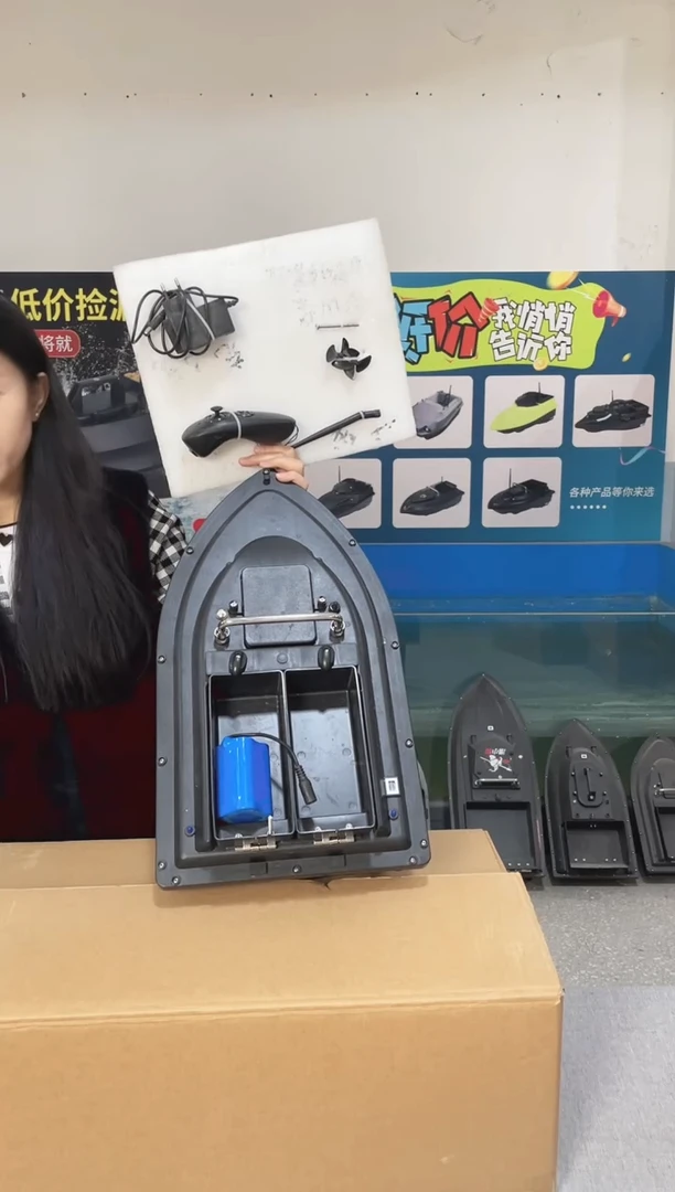 二手船处理 7.4V标准双仓版 配12000毫安电池 编号50