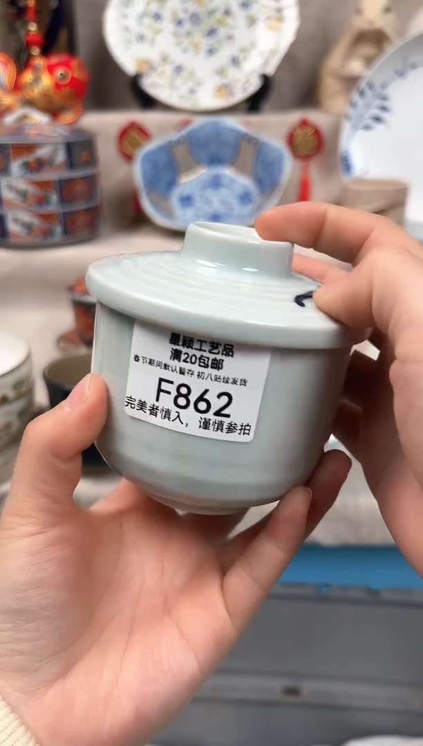 【闪购商品】862F瓷盘 餐具 默认接受微瑕下单