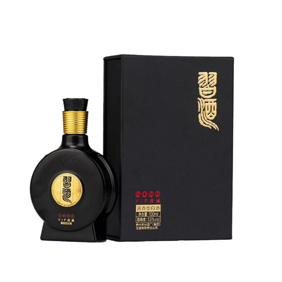 习酒2023年贵州习酒8100酱香型白酒53度100ml*2瓶53度