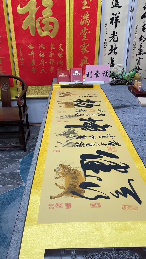 书法         天行健