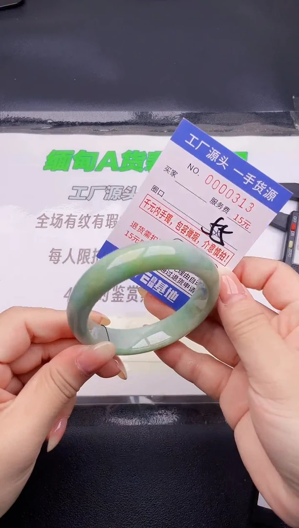 翡翠手镯未镶嵌13按图片拍下发货