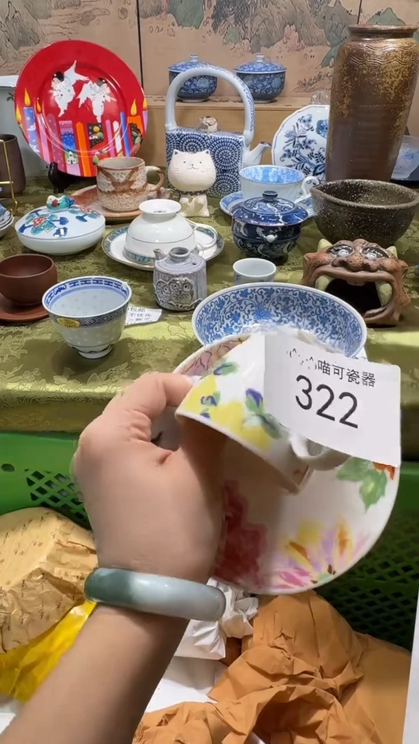 瓷片知***卡 知性 摩卡