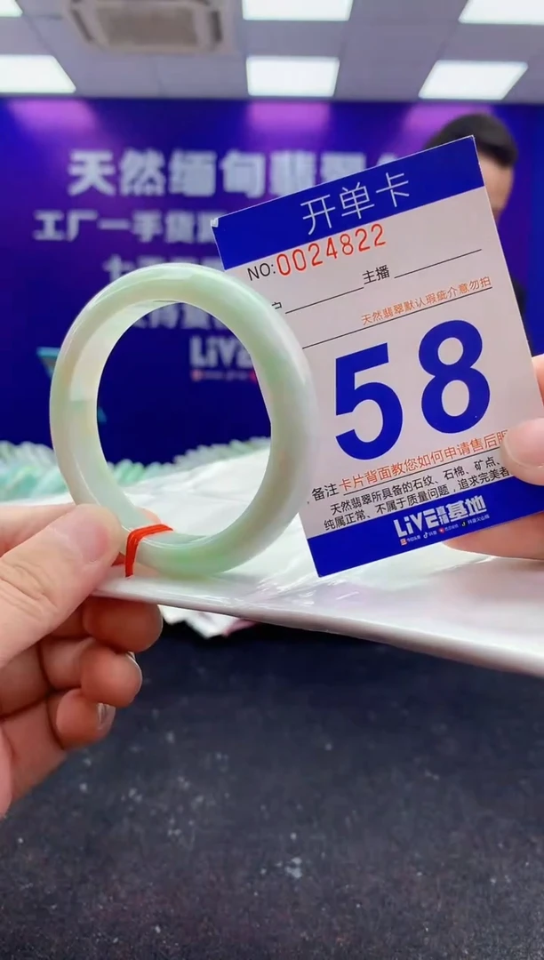 未镶嵌手镯翡翠AAAAAAAAAAAA