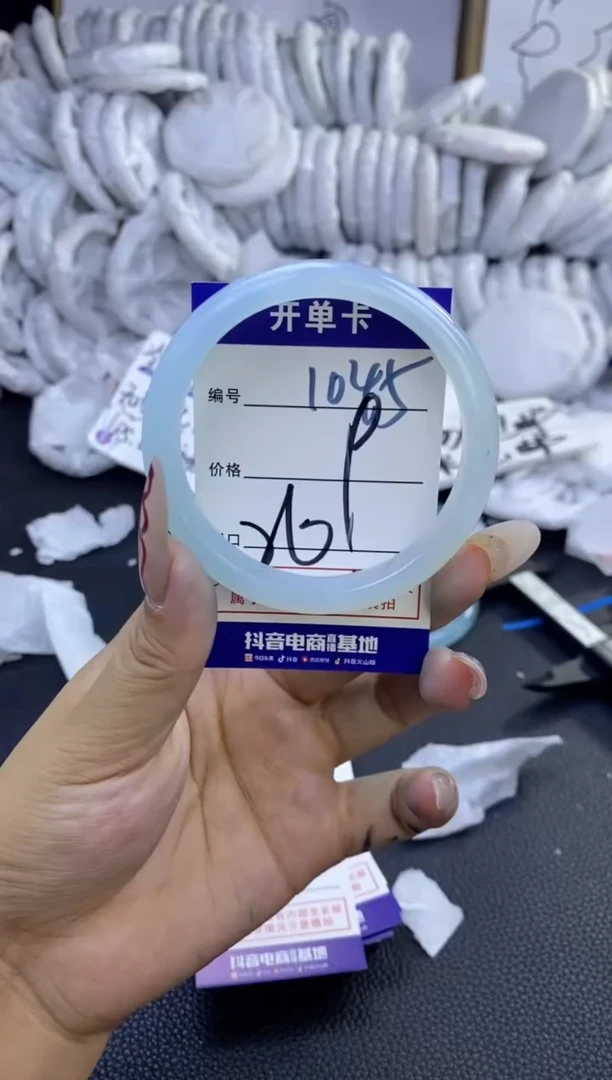 手镯玛瑙/玉髓未镶嵌1045