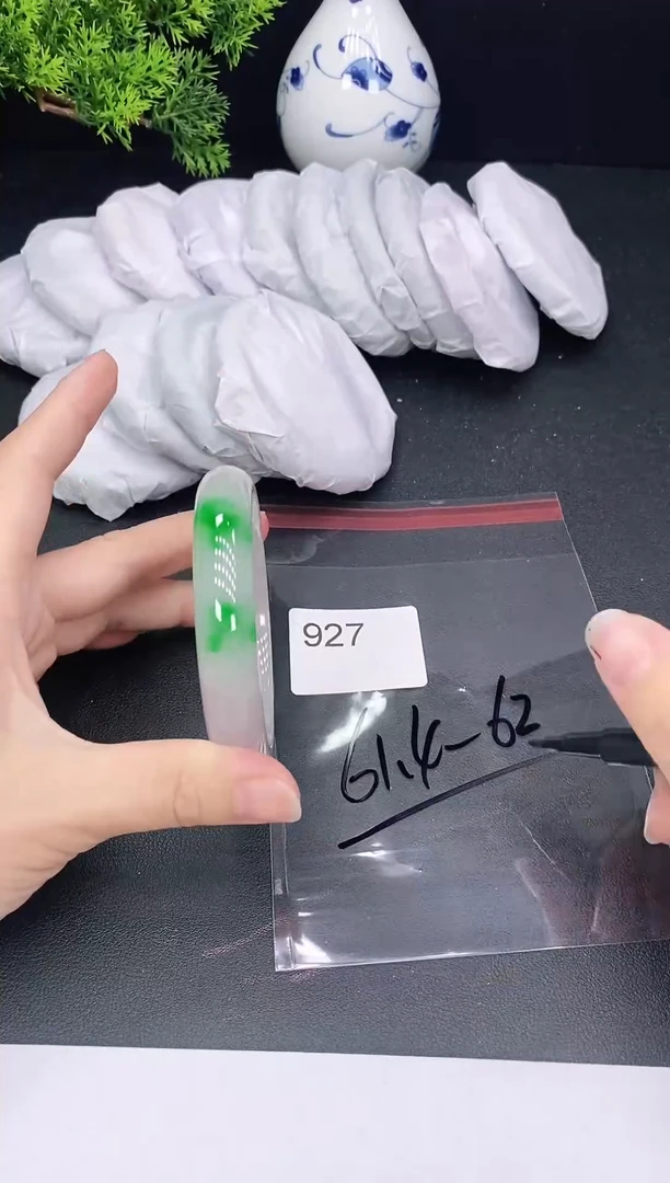 未镶嵌手镯翡翠927