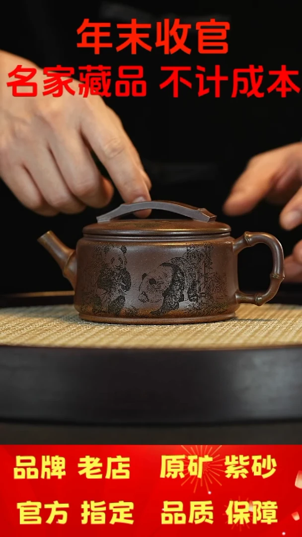 【闪购商品】紫砂茶壶宜兴茗壶正品高端紫砂壶