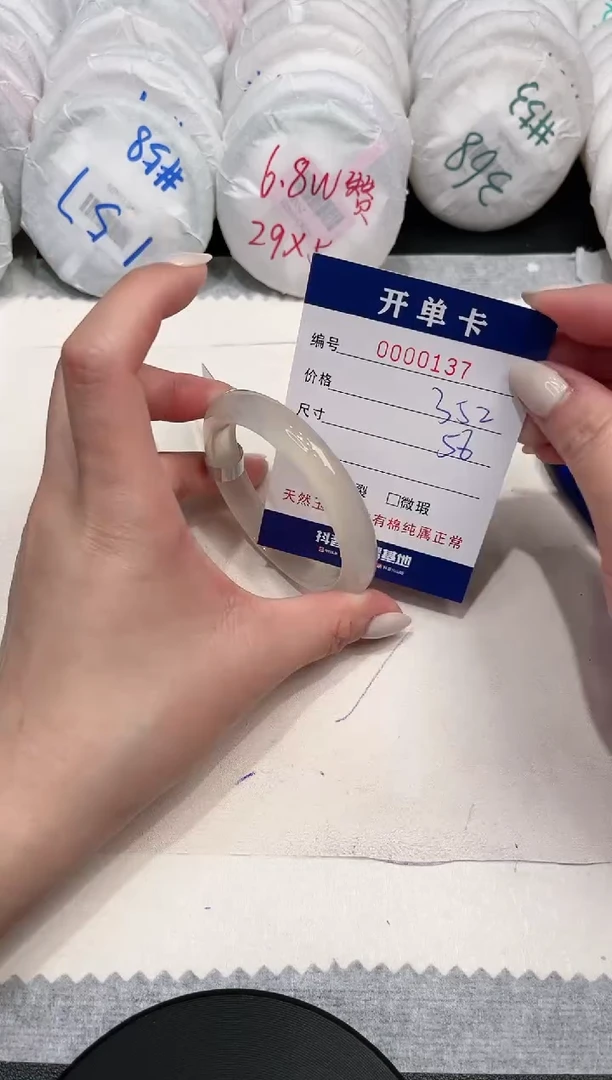 【闪购商品】玛瑙/玉髓手镯未镶嵌137