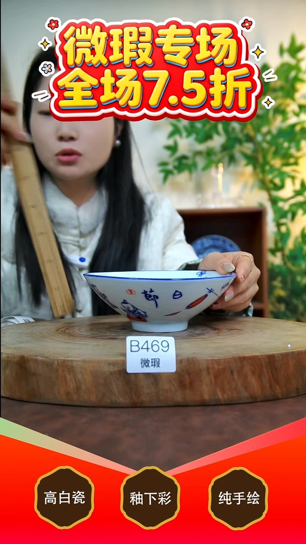 其他白泥景德镇手工手绘陶瓷【食品级】469