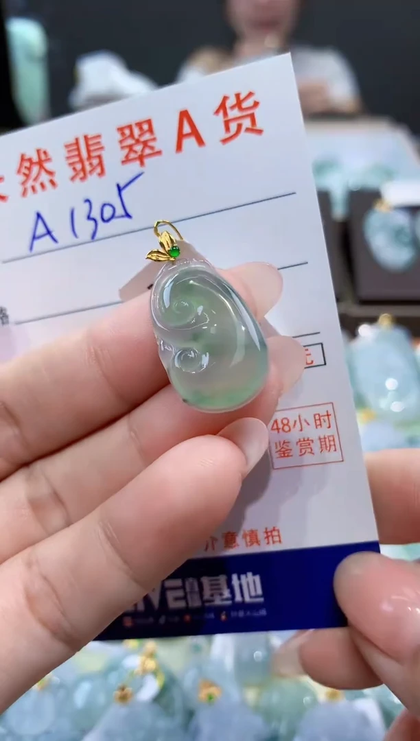 颈饰18K金镶嵌翡翠天然翡翠A货挂件